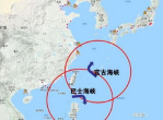 “双盾合围：宫古海峡与巴士海峡的战略布局”
