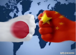中日冲突：大事化小的可能性分析