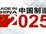 “2025年最后一周周一：展望新起点，共筑辉煌未来”