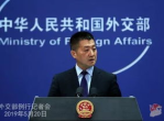 中方回应：关于放松对美稀土出口限制的最新立场