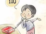 9岁童机智报警，勇救遇险妈妈