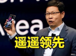 罗永浩说遥遥领先成全国笑柄