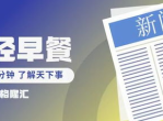 美政府批准韩国企业向中国出口先进芯片制造设备