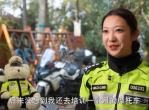 幼师转行当辅警：90后姑娘的勇敢蜕变