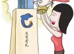 生育奖补：缓解养娃焦虑的利器？