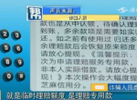 诈骗电话揭秘：20-30%受害者中招，警惕陷阱！