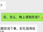 彩礼返还：摆酒一个月后分手，男方索回20万彩礼引发热议