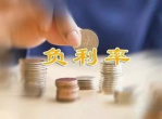 负利率时代：银行变革与金融市场的未来走向