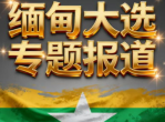 “敦布亚成功赢得几内亚总统选举，开启新篇章”